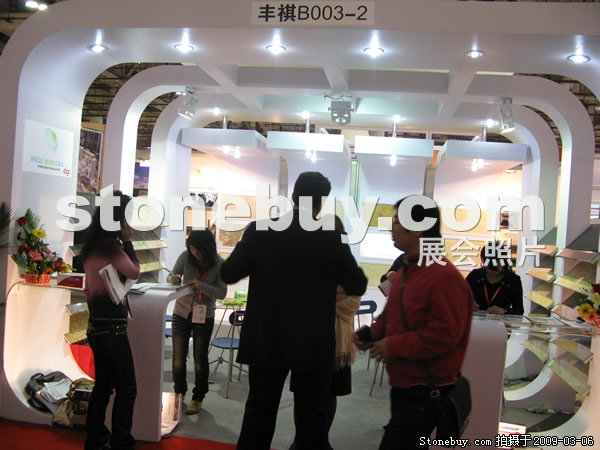 第九屆廈門石材展