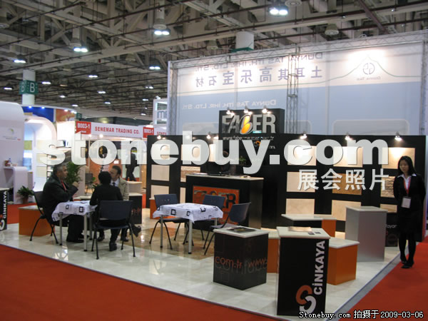 第九屆廈門石材展