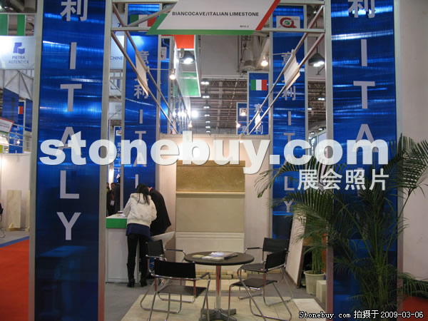 第九屆廈門石材展