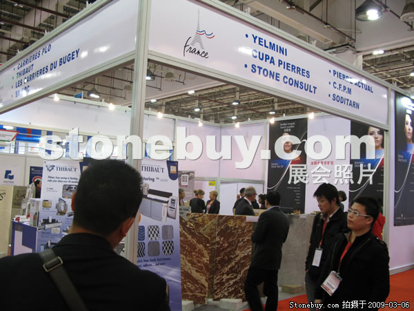 第九屆廈門石材展