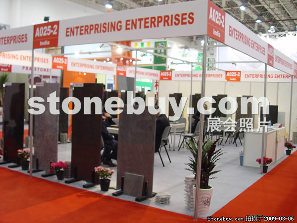 第九屆廈門石材展