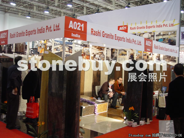 第九屆廈門石材展