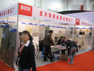 第九屆廈門石材展