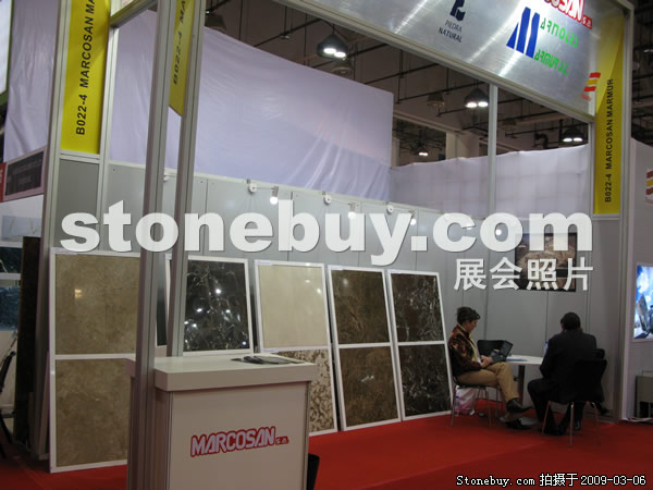第九屆廈門石材展