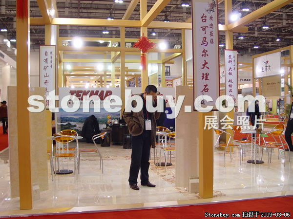 第九屆廈門石材展