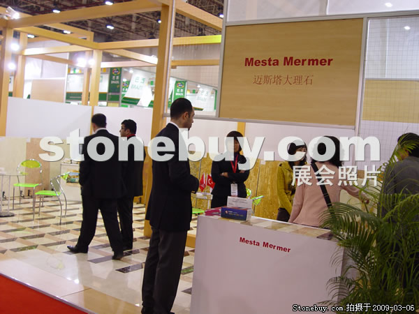 第九屆廈門石材展