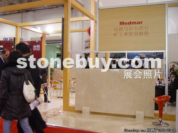 第九屆廈門石材展