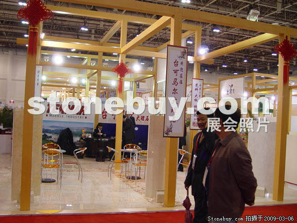 第九屆廈門石材展