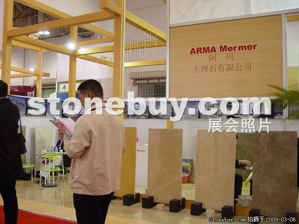 第九屆廈門石材展
