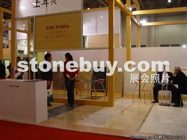 第九屆廈門石材展