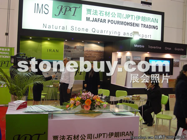 第九屆廈門石材展