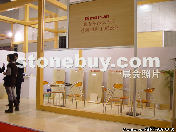 第九屆廈門石材展