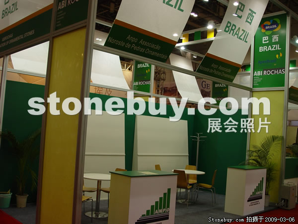 第九屆廈門石材展