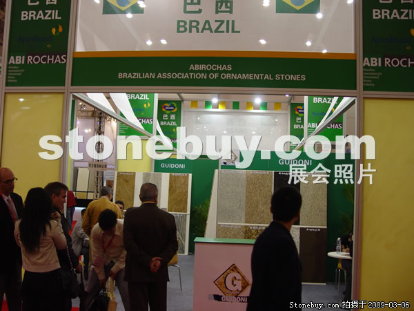 第九屆廈門石材展