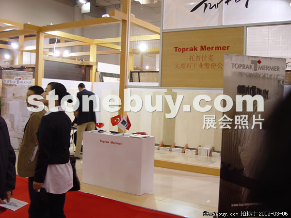 第九屆廈門石材展