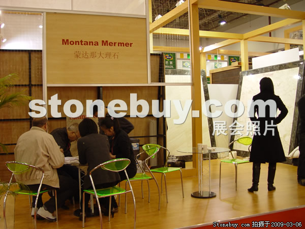 第九屆廈門石材展