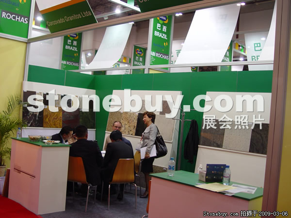 第九屆廈門石材展