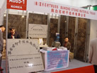 第九屆廈門石材展