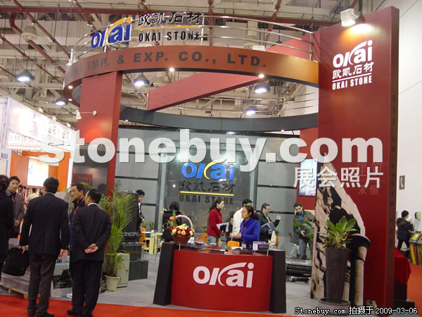 第九屆廈門石材展