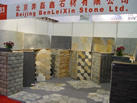 第九屆廈門石材展