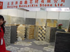 第九屆廈門石材展