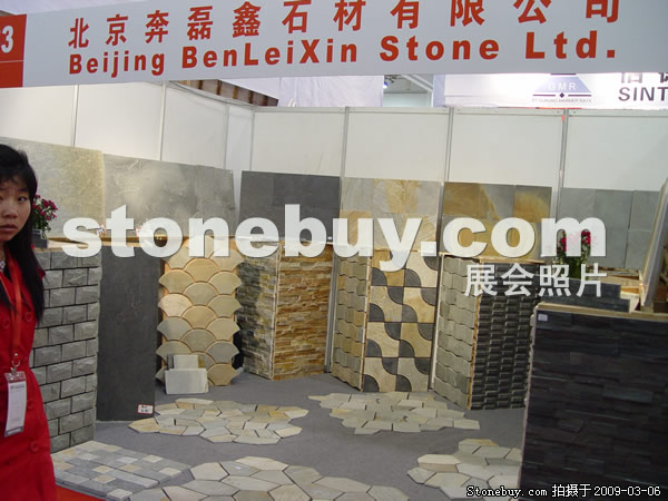 第九屆廈門石材展