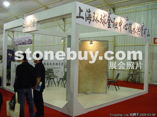 第九屆廈門石材展