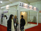 第九屆廈門石材展