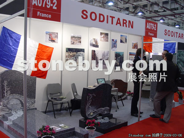 第九屆廈門石材展