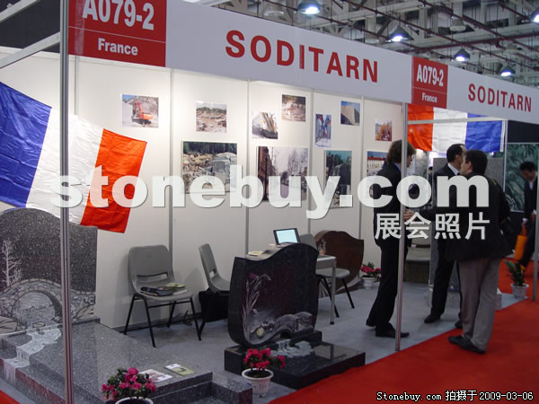 第九屆廈門石材展