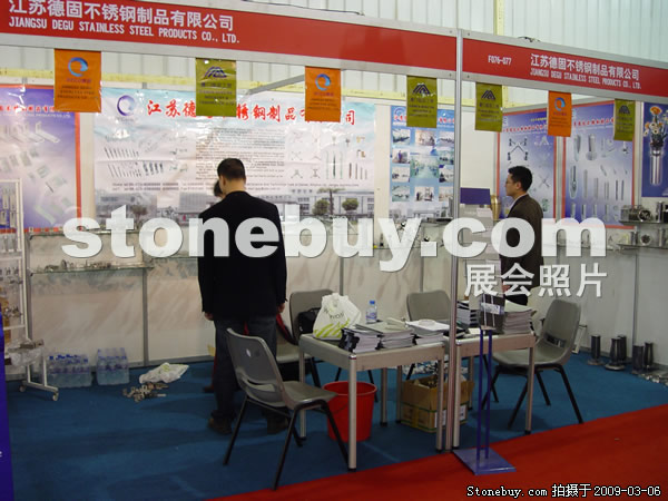 第九屆廈門(mén)石材展