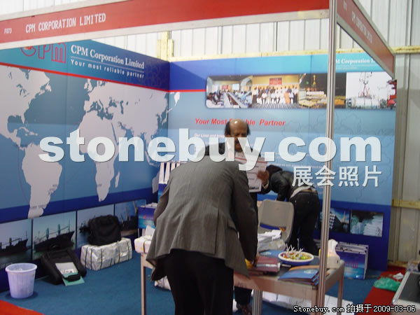 第九屆廈門石材展