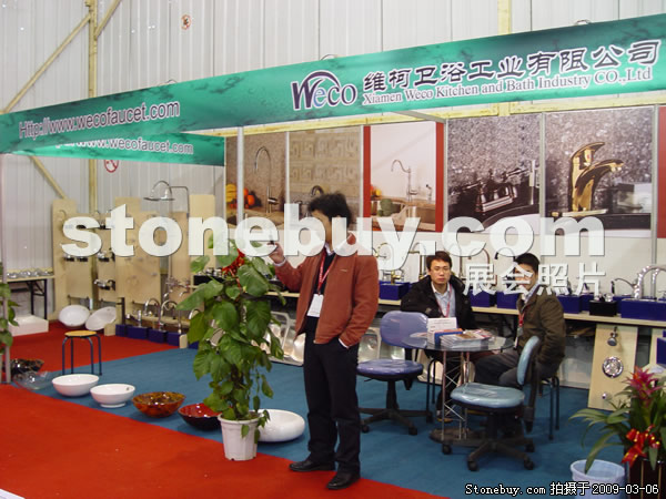 第九屆廈門石材展