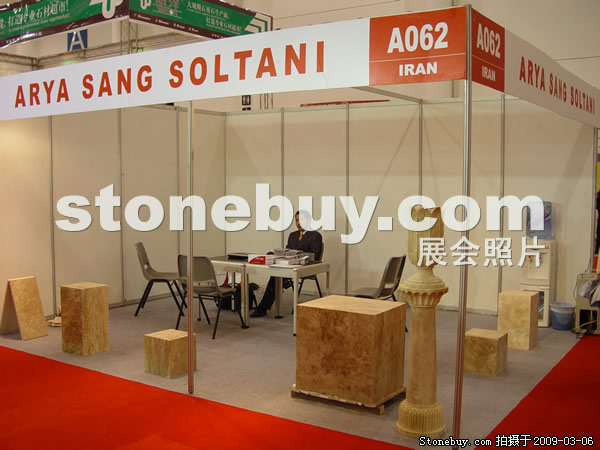 第九屆廈門(mén)石材展