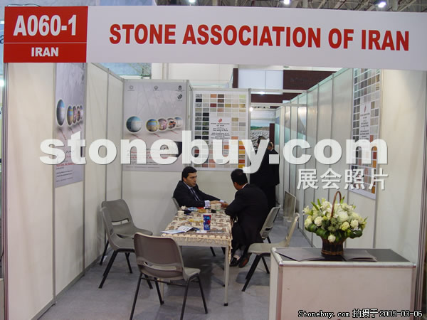 第九屆廈門石材展