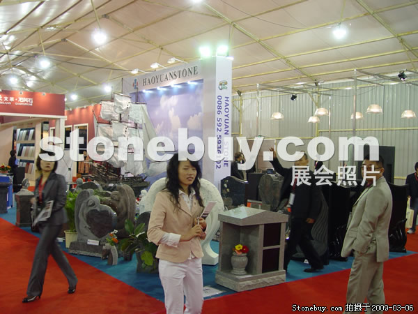 第九屆廈門石材展