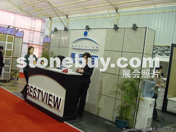 第九屆廈門石材展