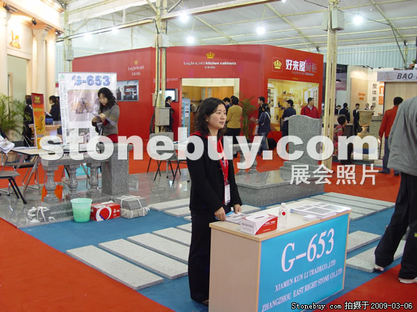 第九屆廈門石材展