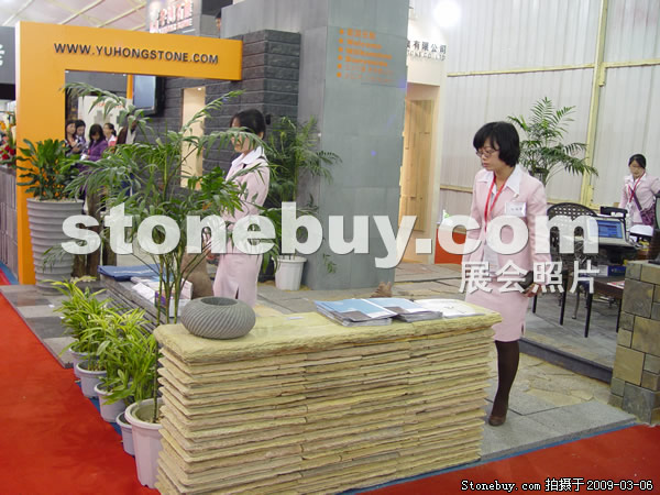 第九屆廈門石材展
