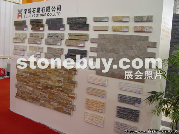 第九屆廈門石材展