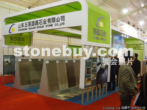 第九屆廈門石材展