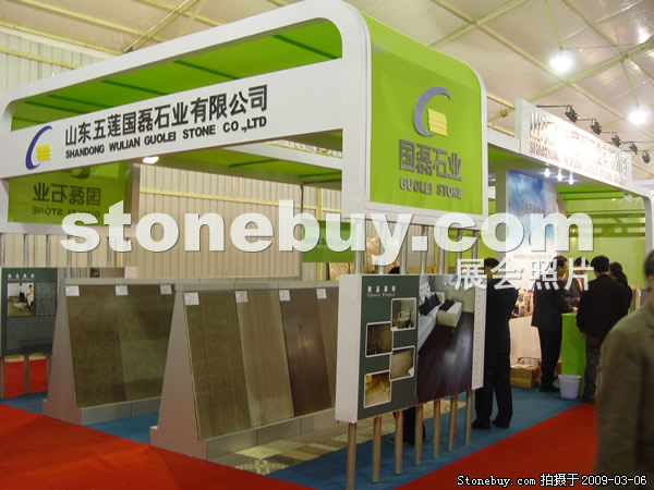 第九屆廈門石材展