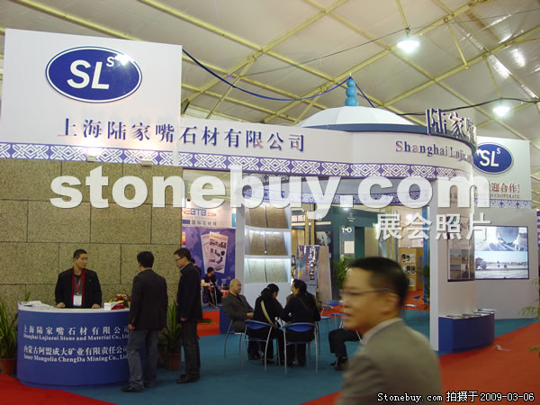 第九屆廈門(mén)石材展