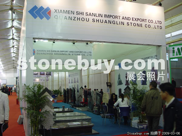 第九屆廈門石材展