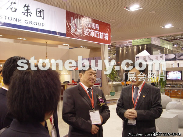 第九屆廈門(mén)石材展