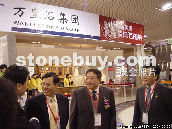 第九屆廈門石材展