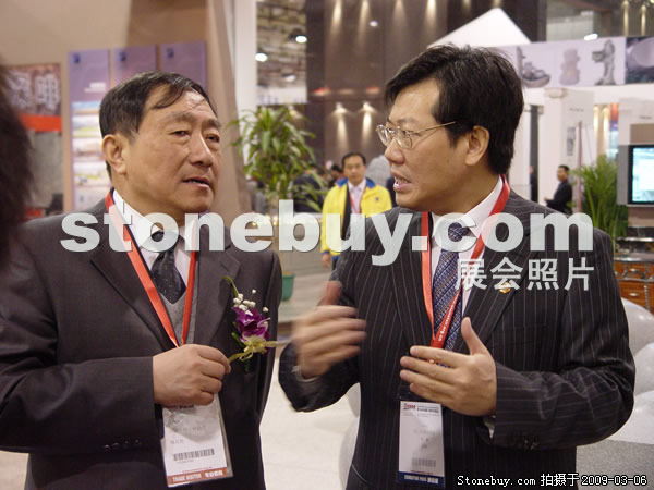 第九屆廈門石材展