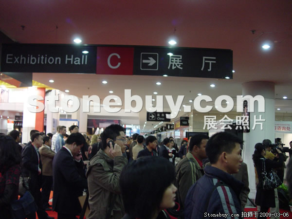 第九屆廈門石材展