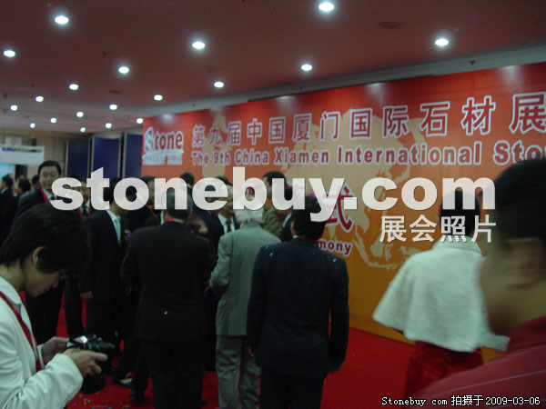 第九屆廈門石材展