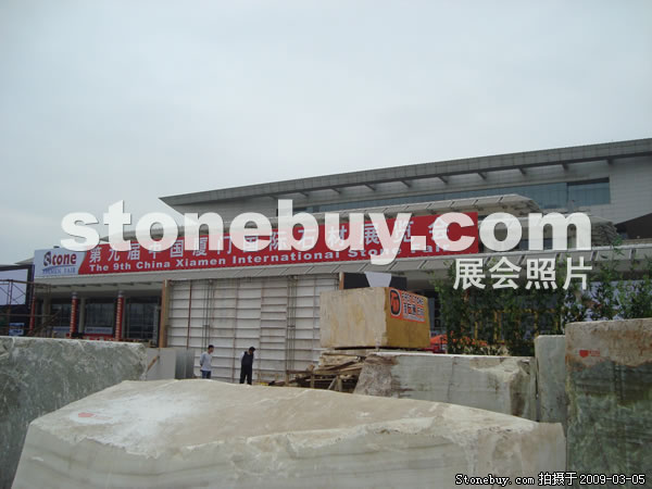 第九屆廈門石材展